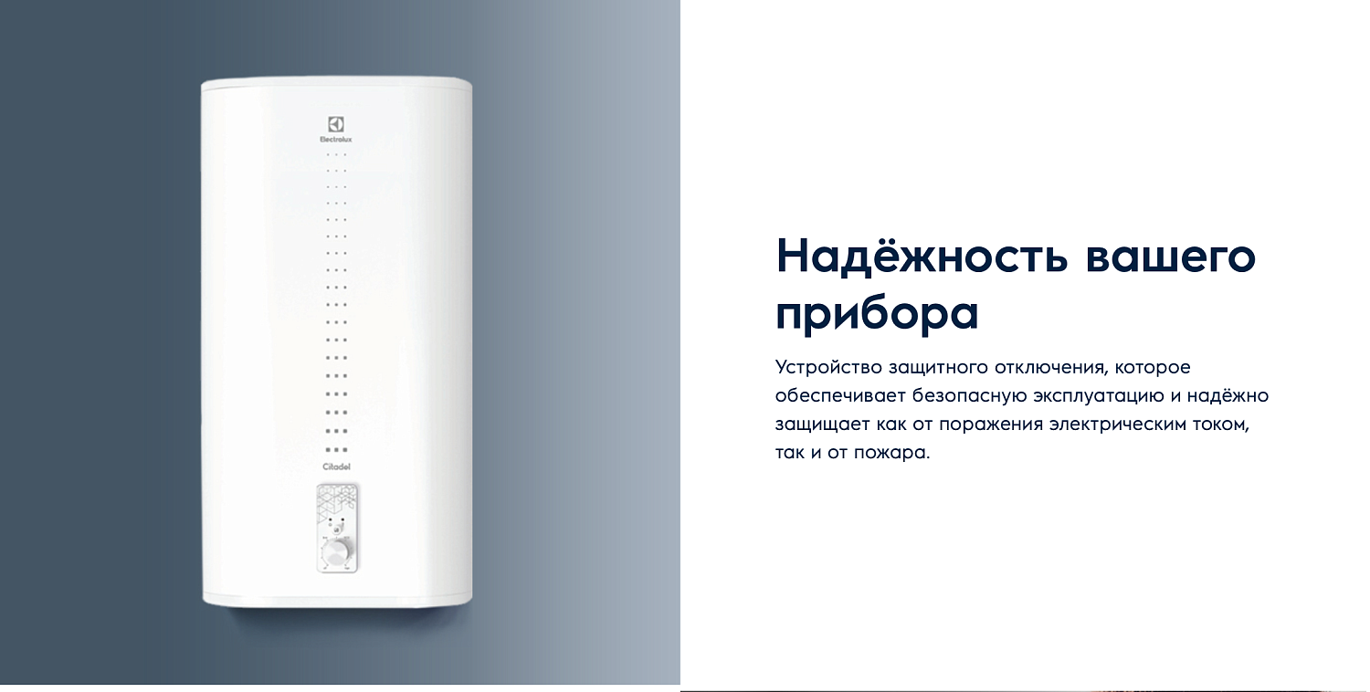 Накопительный водонагреватель Electrolux EWH 100 Citadel H Накопительный водонагреватель Electrolux EWH 100 Citadel H